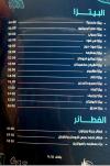 Al Maz Cafe delivery menu
